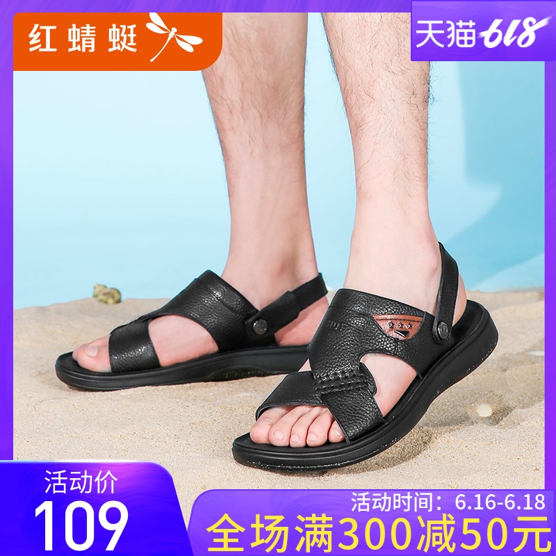 红蜻蜓凉鞋男真皮2019年夏季新款时尚一鞋两穿休闲凉拖鞋沙滩鞋在类目 流行男鞋, 凉鞋中 - 来自Buy2taobao.com提供专业的淘宝代购服务