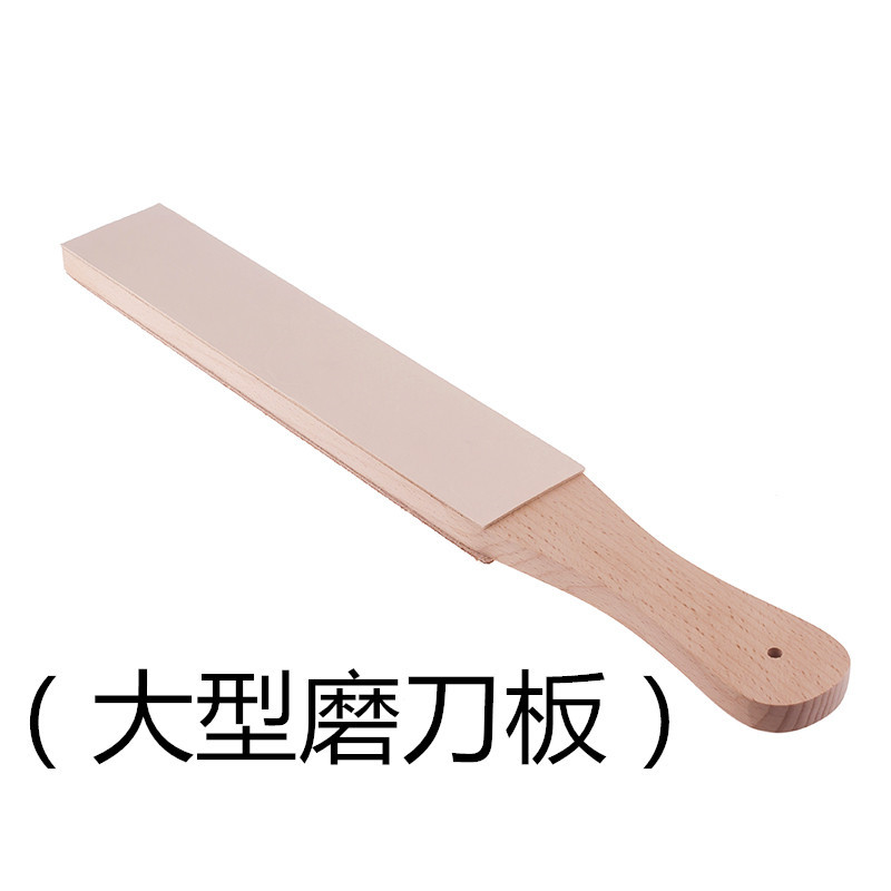 榉木磨刀板皮革荡刀板旋转刻刀裁皮刀磨刀板diy手工皮革打磨工具在类目 标准件/零部件/工业耗材, 通用五金配件, 其他五金件中 - 来自Buy2taobao.com提供专业的淘宝代购服务