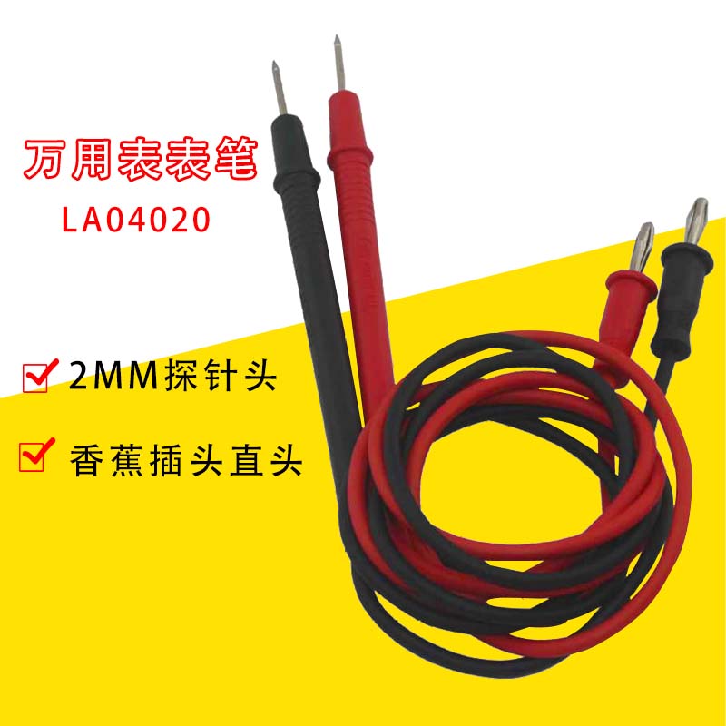 LODESTAR Digital Multimeter currency A pen LA04020 Table pen line Universal Table Pen linein the Hardware/Tool , Instrumentation , Multimeter category - from Buy2taobao.com to provide professional Taobao agent buy service