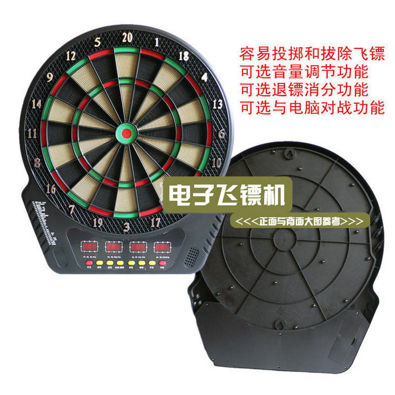 Electronics Dart Board Soft Dart introduction Target practice recommend Dartboard Package household entertainment Dartboardin the Sports/Yoga/Fitness/Fans supplies , Darts/Foosball/Indoor recreation , Darts , Dart Board/Dartboard category - from Buy2taobao.com to provide professional Taobao agent buy service