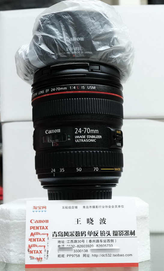 佳能24-70 mm F4 is L 一镜两用 微距 青岛风采数码电话82603920|ruв категории цифровой фотоаппарат/зеркальные фотоаппараты/камера, зеркальный объектив - от Buy2taobao.com для оказания профессиональной услуги покупки агента Taobao