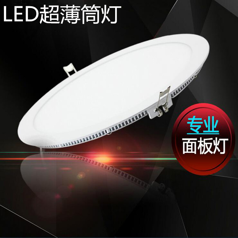 ultrathin LED Down lamp Embedded system circular square Flat lamp Panel lights Fog Integrate suspended ceiling Kitchen Lightingin the Decoration main material , Integrated ceiling , Appliance Module , Lighting Modules category - from Buy2taobao.com to provide professional Taobao agent buy service