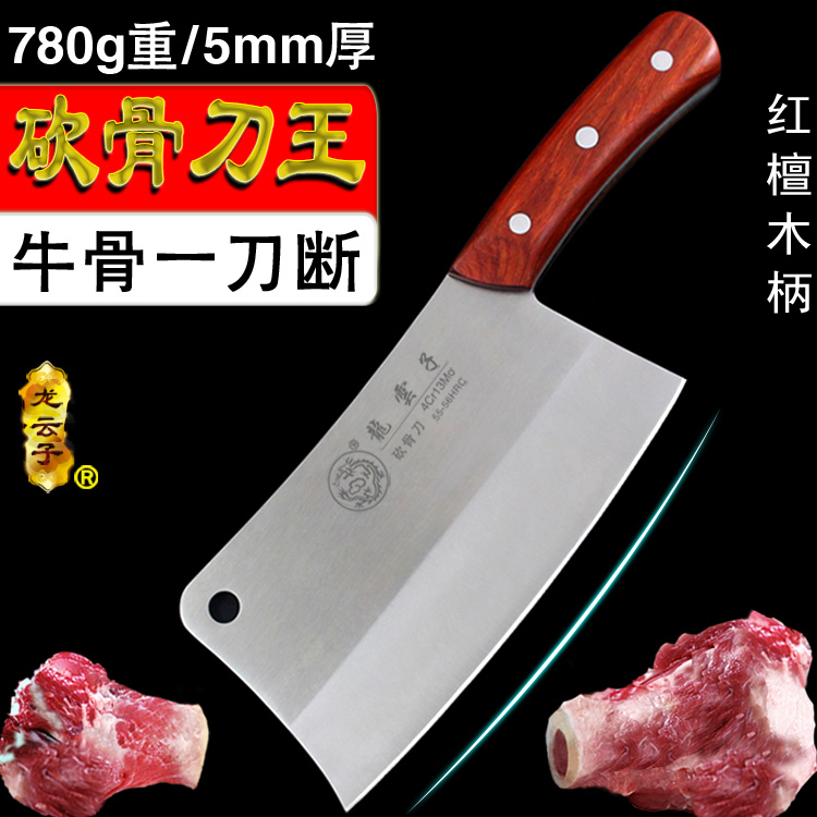 斩骨刀家用砍骨刀厨房大骨头刀不锈钢加厚专用切排骨刀屠宰剁骨刀|msdalam kategori dapur/memasak Appliances, memasak Appliances, alat, Chop pisau tulang - dari Buy2taobao.com untuk memberikan perkhidmatan ejen Taobao profesional membeli
