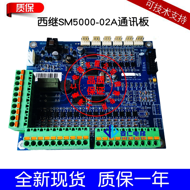 西继电梯配件 SM5000-02A SM5000-02B 轿厢指令板 全新 质保1年|msdalam kategori Aksesori Digital 3C, pasaran komponen elektronik, komponen elektronik, Komponen lain - dari Buy2taobao.com untuk memberikan perkhidmatan ejen Taobao profesional membeli