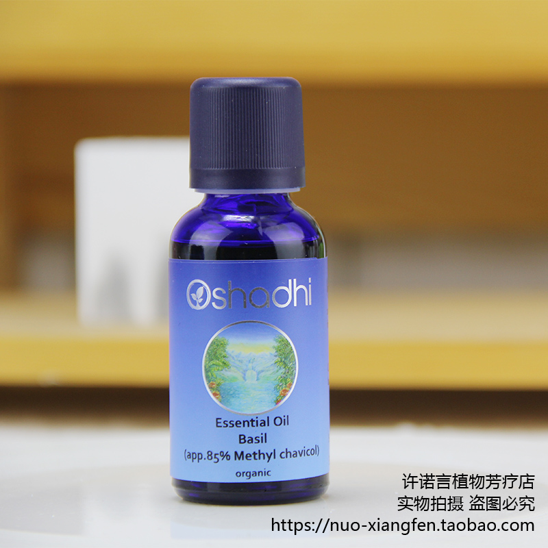 许诺言 德国O家#1111特级甲基醚蒌叶酚罗勒精油30ml 热带罗勒镇定|msdalam kategori Beauty/badan/minyak pati, minyak pati aromaterapi, Minyak Essential - dari Buy2taobao.com untuk memberikan perkhidmatan ejen Taobao profesional membeli