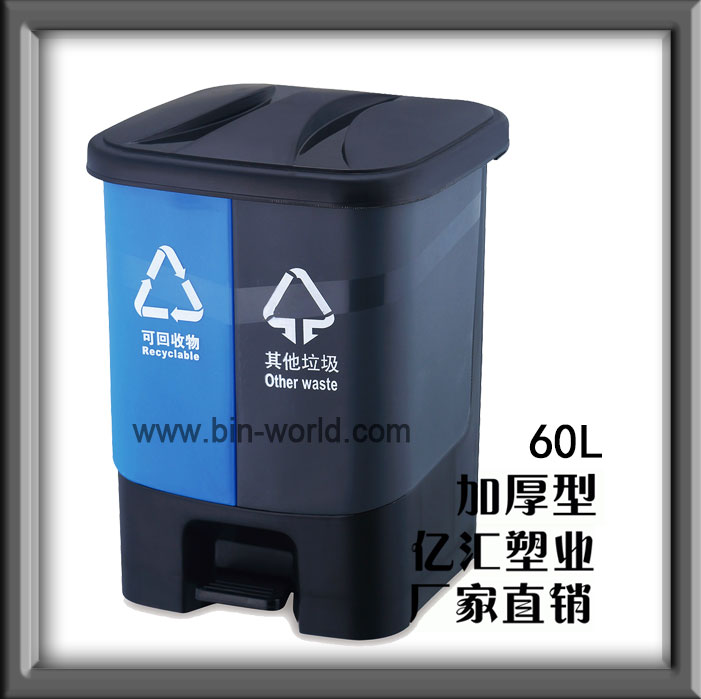 40L分类垃圾桶 40升塑料脚踏双桶 厨房办公桶 手提杂物桶|msdalam kategori keluarga/Alat Pembersihan peribadi, kerja-kerja rumah/Floor peralatan pembersihan, sampah/rak sampah, rak sampah - dari Buy2taobao.com untuk memberikan perkhidmatan ejen Taobao profesional membeli