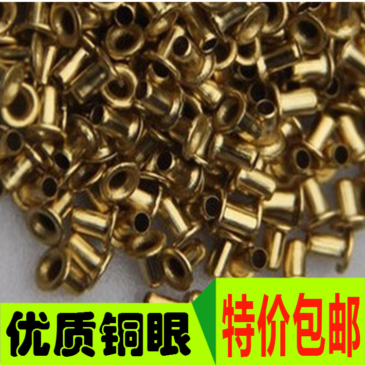 养蜂工具 巢框铜眼 巢框穿丝孔专用 5元1000个在类目 传统滋补营养品, 蜂产品, 其它蜂产品中 - 来自Buy2taobao.com提供专业的淘宝代购服务