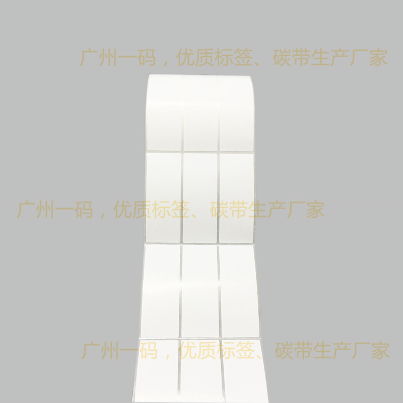 3排竖版服饰吊牌不干胶贴纸3*3.5cm*4.5*5*6*7*8*9铜版标签打印纸在类目 办公设备/耗材/相关服务, 办公用纸, 标签打印纸/条码纸中 - 来自Buy2taobao.com提供专业的淘宝代购服务