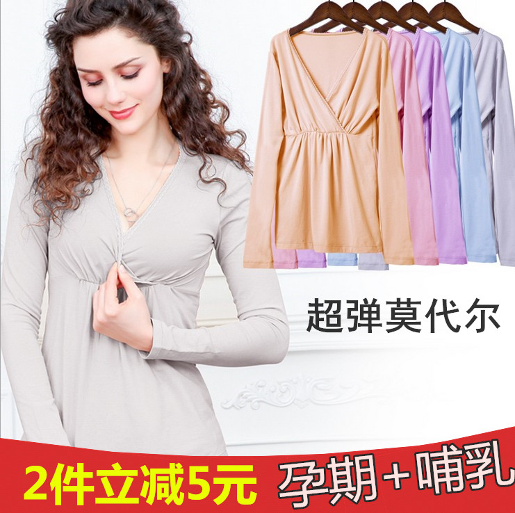 Thin section lactation jacket Autumn and winter postpartum singleton pregnant woman Nursing clothes Autumn modal Month of service Long sleeve Spring and summerin the Maternity/Maternal supplies/Nutrition , Tracksuit/Nursing equipment/Autumn clothes , Qiuyi category - from Buy2taobao.com to provide professional Taobao agent buy service
