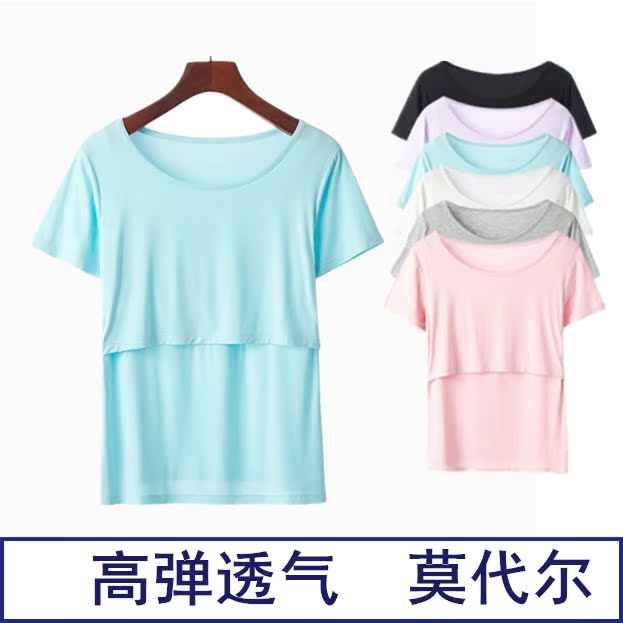 新款辣妈上衣冰丝莫代尔外出喂奶短袖打底衫产后T恤薄款春夏季女在类目 孕妇装/孕产妇用品/营养, 孕妇装, T恤中 - 来自Buy2taobao.com提供专业的淘宝代购服务