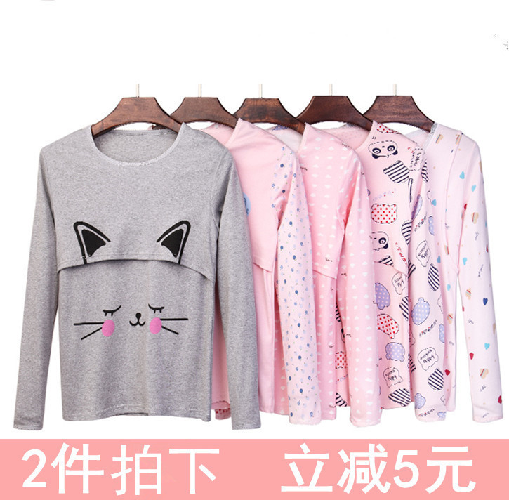 春秋孕妇产后月子服喂奶上衣纯棉哺乳衣透气居家服横侧竖开口夏季在类目 女士内衣/男士内衣/家居服, 保暖上装中 - 来自Buy2taobao.com提供专业的淘宝代购服务