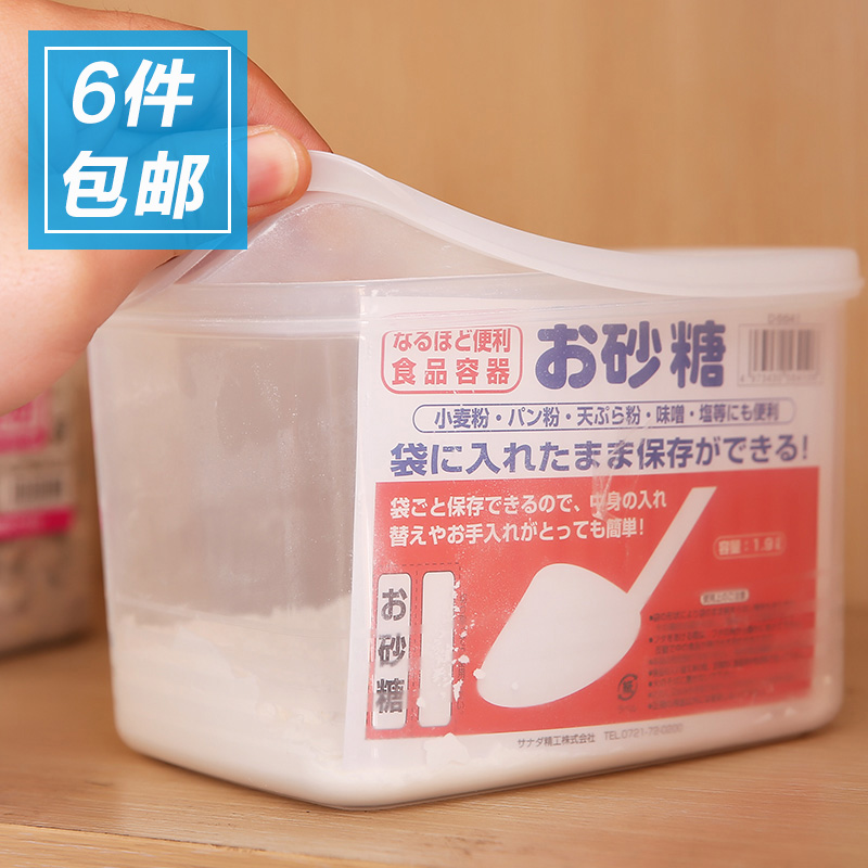 日本SANADA调料罐白砂糖罐 厨房密封保鲜盒干果杂粮调味品收纳罐在类目 厨房/烹饪用具, 厨用小工具/厨房储物, 储物瓶罐/厨房储物器皿, 调味瓶罐中 - 来自Buy2taobao.com提供专业的淘宝代购服务