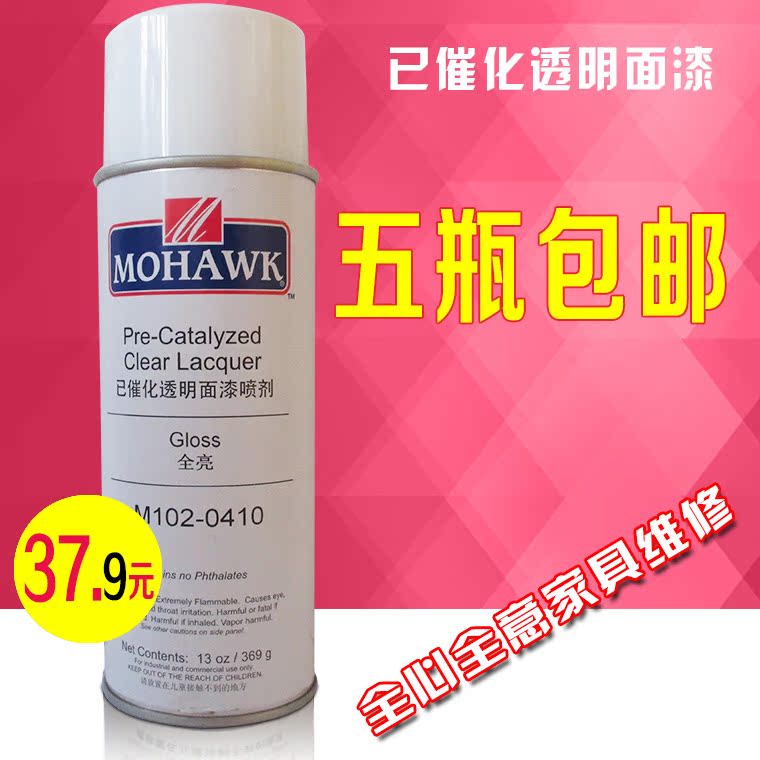 莫霍克M102-0410家具木门维修材料修漆喷漆已催化透明面漆-全亮在类目 基础建材, 油漆, 油漆辅料, 虫胶漆片中 - 来自Buy2taobao.com提供专业的淘宝代购服务