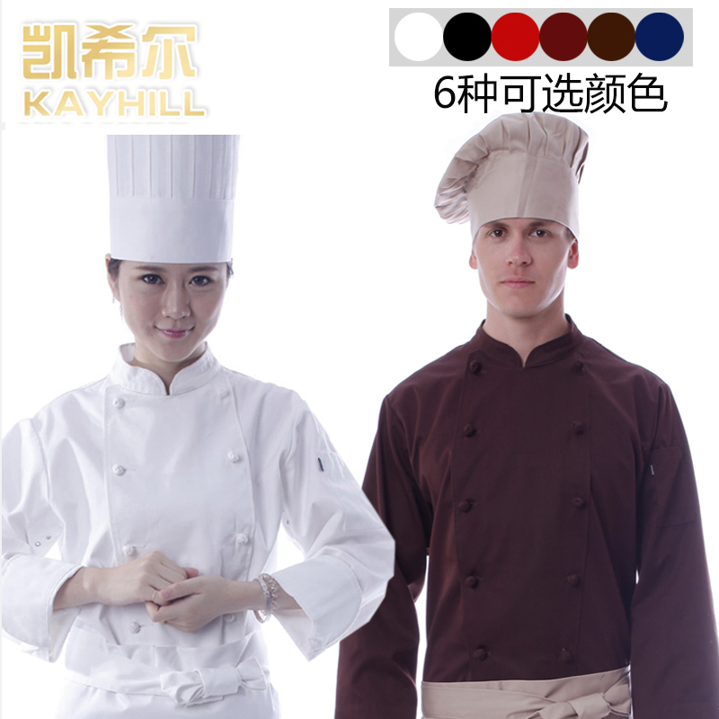 Cahill new pattern Hand Pankou chef uniforms hotel kitchen clothes Double-breasted Long sleeve cook coverallin the Men's clothing, Set , Tooling uniform category - from Buy2taobao.com to provide professional Taobao agent buy service