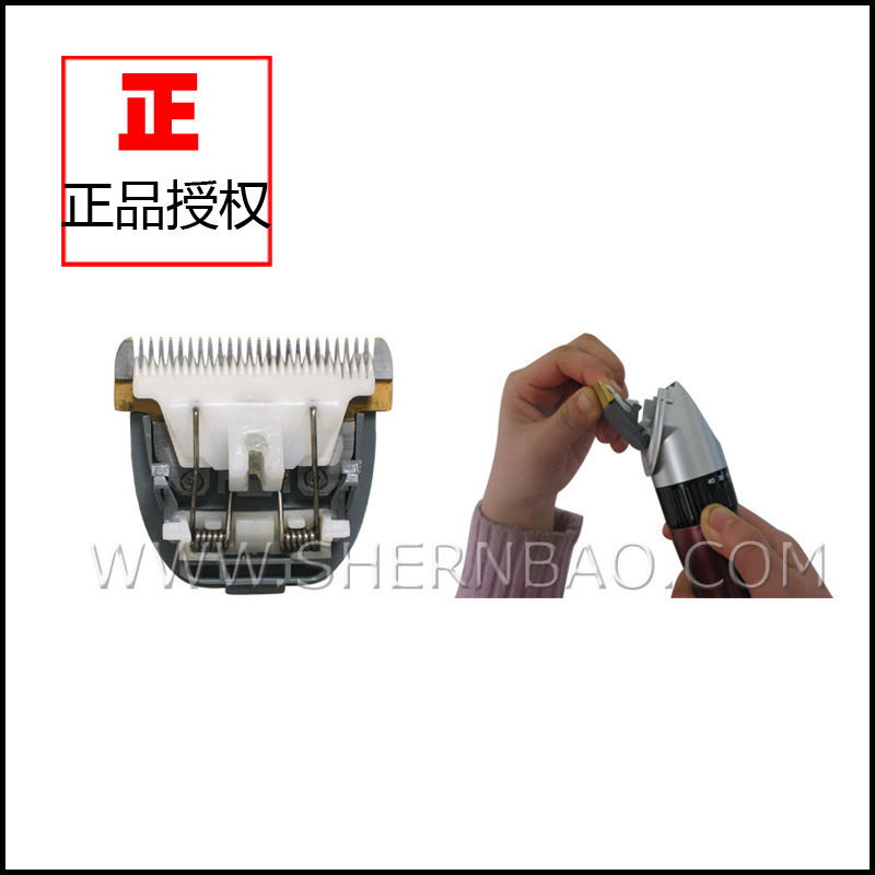 原裝神寶 6110 530 寵物電推剪推子配套陶瓷刀頭在類目 寵物/寵物食品及用品, 貓/狗美容清潔用品, 電推剪中 - 來自Buy2taobao.com提供專業的淘寶代購服務