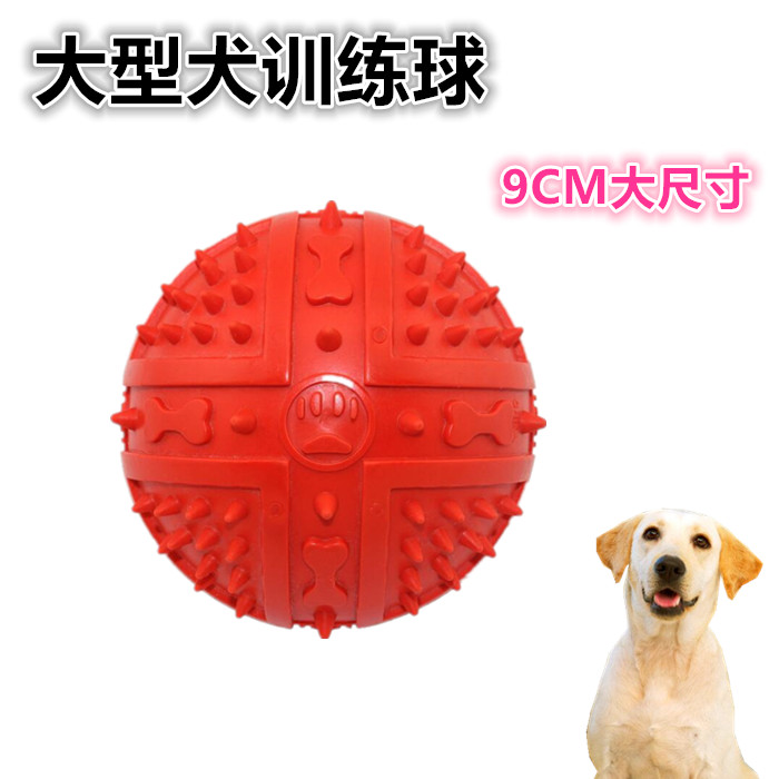 宠物训练球大中型犬大刺球发声球狗狗训导球金毛阿拉斯加拉布拉多在类目 宠物/宠物食品及用品, 猫/狗玩具, 橡胶球/球形玩具中 - 来自Buy2taobao.com提供专业的淘宝代购服务