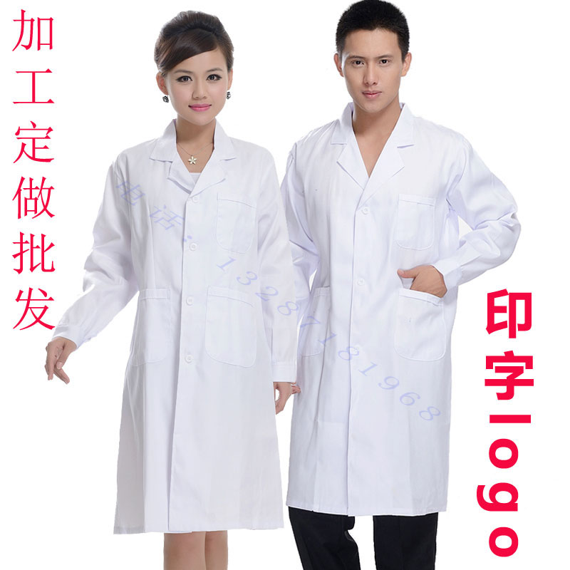 customized Doctor's overall Long sleeve Nurse Doctors serving student experiment Pharmacy pure cotton thickening food Pharmaceutical companies coverallin the Women's clothing/Boutique , Set/Student uniforms/Work uniforms , Medical uniforms category - from Buy2taobao.com to provide professional Taobao agent buy service