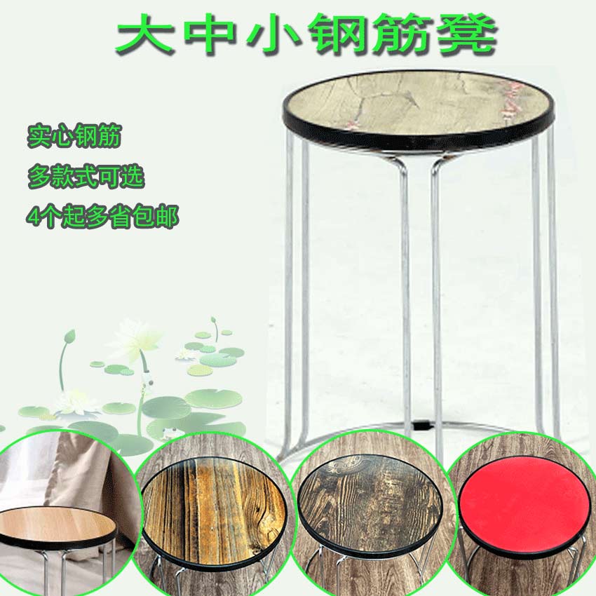 简约木头板凳小凳子不锈钢圆凳高凳家用凳实木成人饭店凳登子塑料在类目 住宅家具, 坐具类, 凳类, 矮凳中 - 来自Buy2taobao.com提供专业的淘宝代购服务
