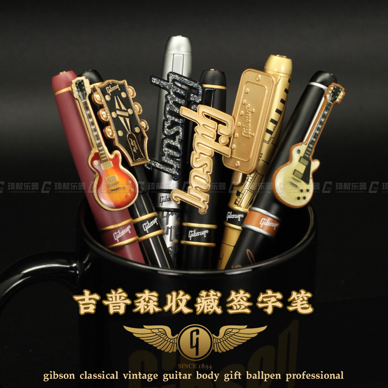 琦材 Gibson吉普森文創周邊吉他造型簽字筆圓珠筆限量款紀念品款在類目 電子詞典/電紙書/文化用品, 筆類/書寫工具, 圓珠筆中 - 來自Buy2taobao.com提供專業的淘寶代購服務