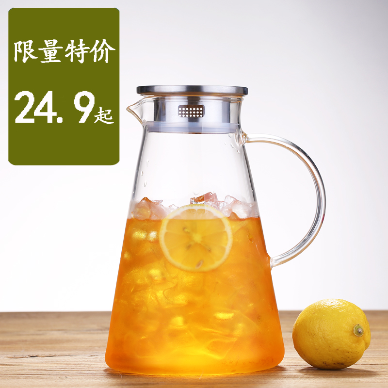 家用耐热玻璃冰水壶晾凉水壶扎壶茶壶果汁防爆烧水大茶壶水杯2升|ruв категории посуда, кубок/кубок/чайник, холодный чайник - от Buy2taobao.com для оказания профессиональной услуги покупки агента Taobao