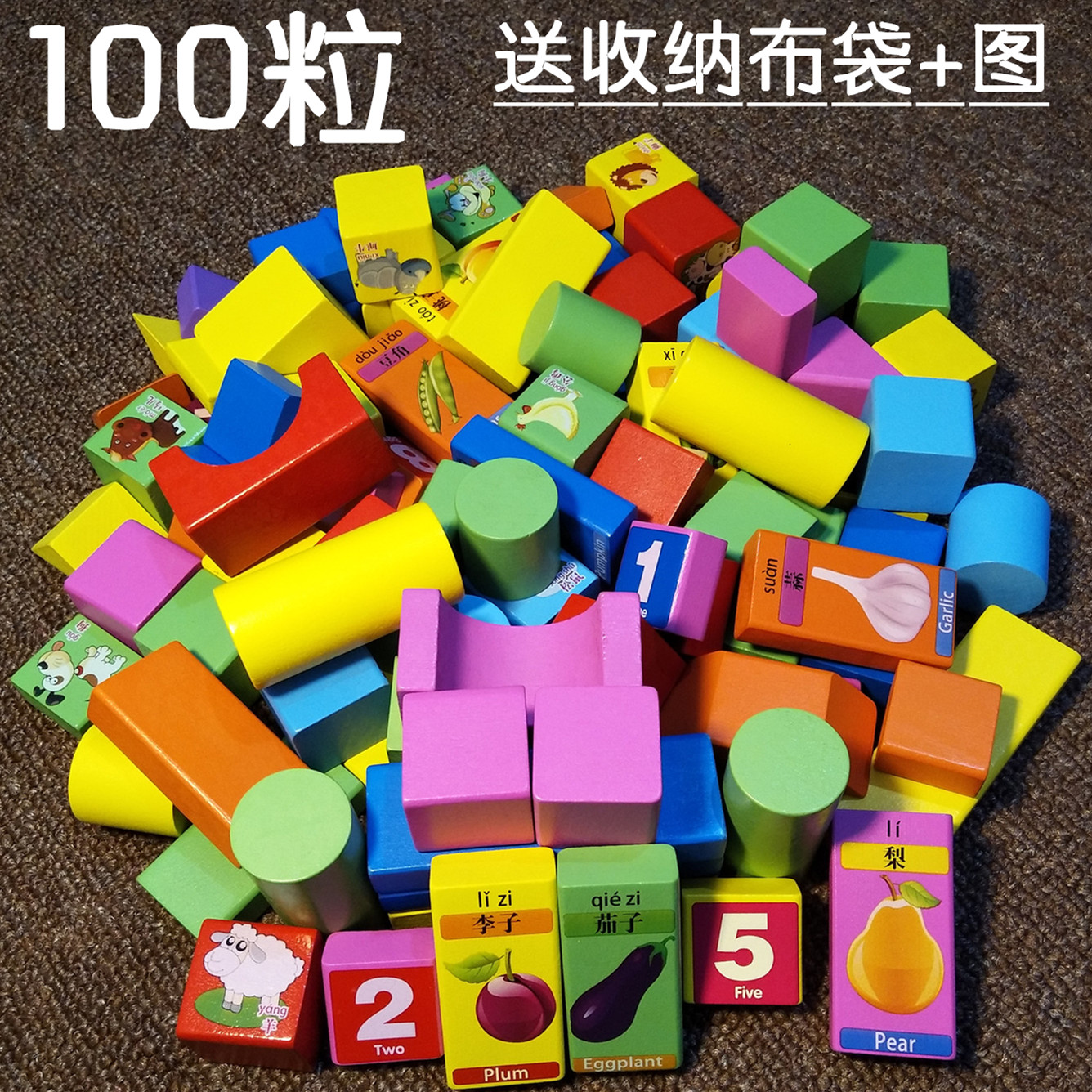 children Building blocks Toys animal fruit number Building blocks Puzzle wooden Toys Baby Baby 1-2-3-6 The age ofin the Toy/Childs/Puzzle/Building block/Model , Beads/Jigsaw/Pair/Disassembly/Beat Toy , Jigsaw/Puzzle category - from Buy2taobao.com to provide professional Taobao agent buy service