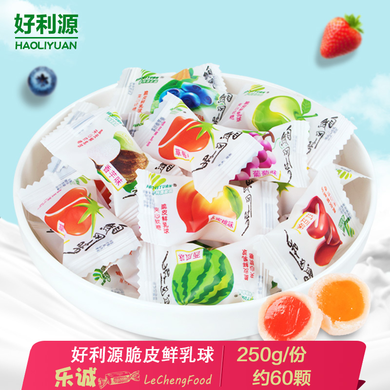 Long Liyuan Crispy Fresh milk candy 250g bulk milk Fruit drop QQ Wedding candy wholesalein the Snacks/Nuts/Specialty , Sweets and snacks/Jelly/Pudding , Candy category - from Buy2taobao.com to provide professional Taobao agent buy service