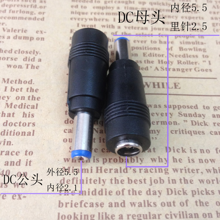 直销DC电源转换头DC5.5*2.5母转5.5*2.1公可用于笔记本电源转换|msdalam kategori Aksesori Digital 3C, pasaran komponen elektronik, Wire/kelas Line, Adapter - dari Buy2taobao.com untuk memberikan perkhidmatan ejen Taobao profesional membeli