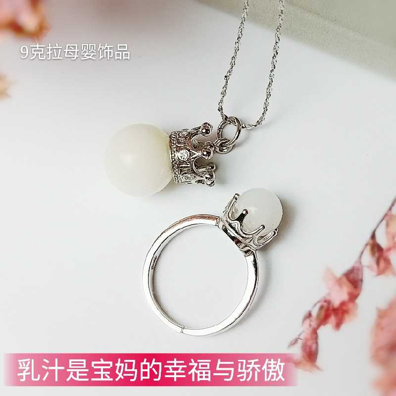 婴儿胎毛宝宝胎发纪念品母乳项链坠diy自制纯银皇冠永久周岁礼物在类目 玩具/童车/益智/积木/模型, 宝宝纪念品/个性产品, 胎毛挂坠/挂件中 - 来自Buy2taobao.com提供专业的淘宝代购服务
