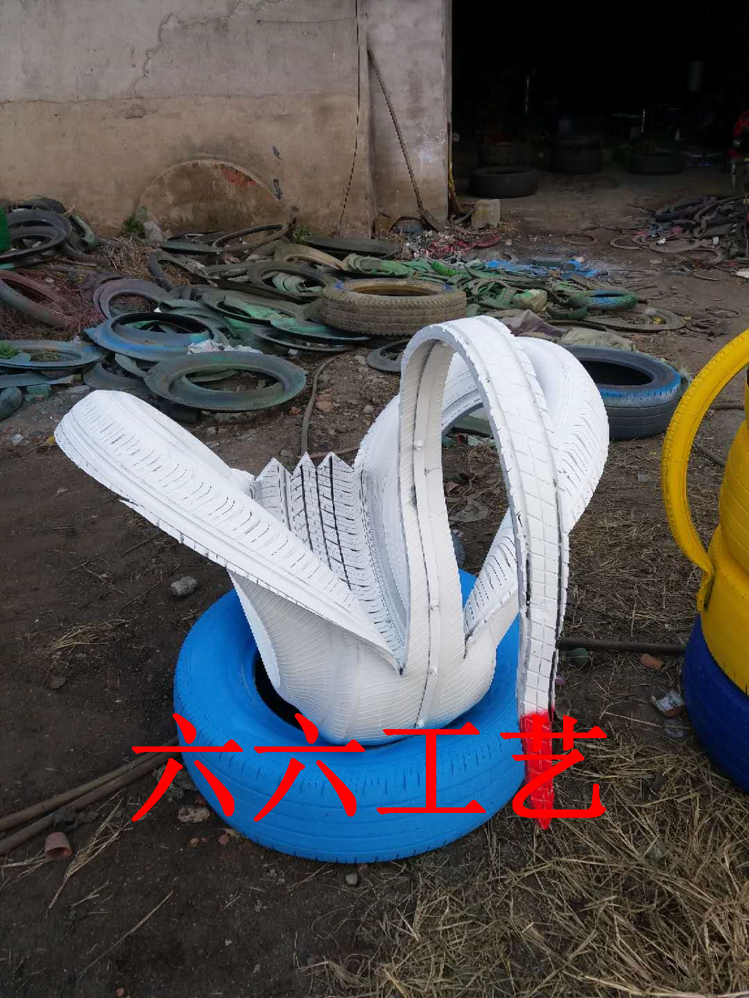 轮胎天鹅 废旧轮胎造型 农庄 幼儿园草坪轮胎工艺品废旧轮胎创意|msdalam kategori Ciri-ciri kraftangan, ciri-ciri lain kraf - dari Buy2taobao.com untuk memberikan perkhidmatan ejen Taobao profesional membeli