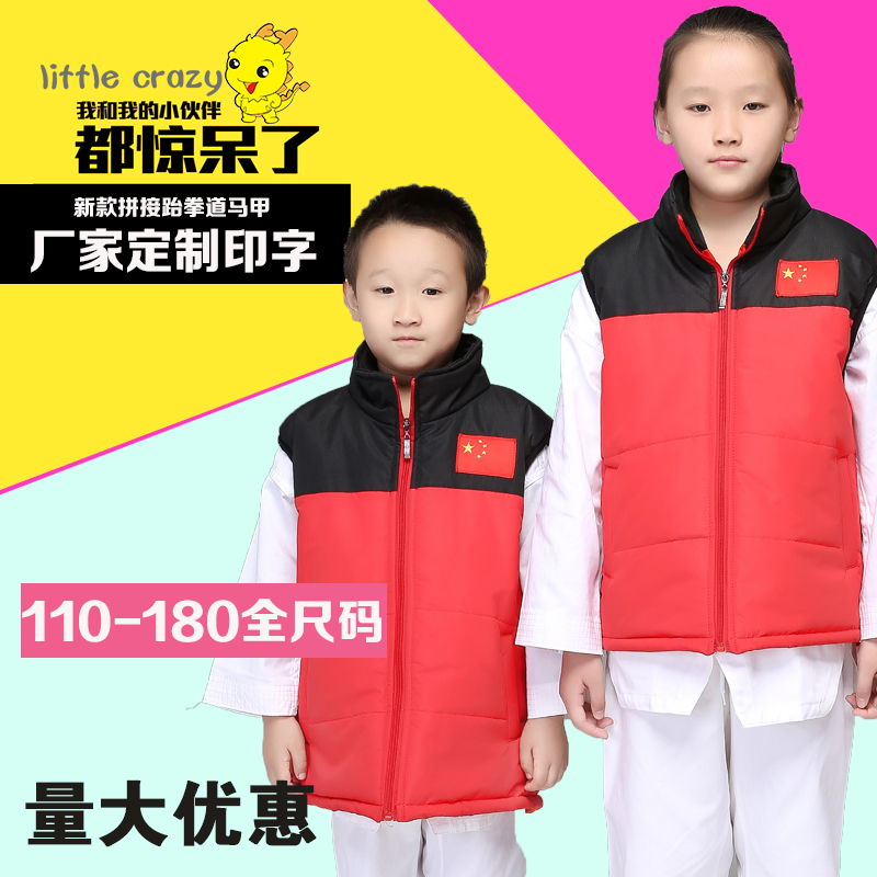 跆拳道马夹儿童定制LOGO冬款马甲国家队道服长款过膝大衣棉服棉袄|ruв категории движение/йога/фитнес/фанаты товаров, Тхэквондо/ушу/кикбоксинг, Тхэквондо, Тхэквондо на одежду - от Buy2taobao.com для оказания профессиональной услуги покупки агента Taobao