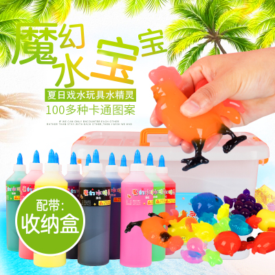 魔幻水精灵玩具抖音同款神奇海洋水宝宝摆摊儿童diy手工制作材料