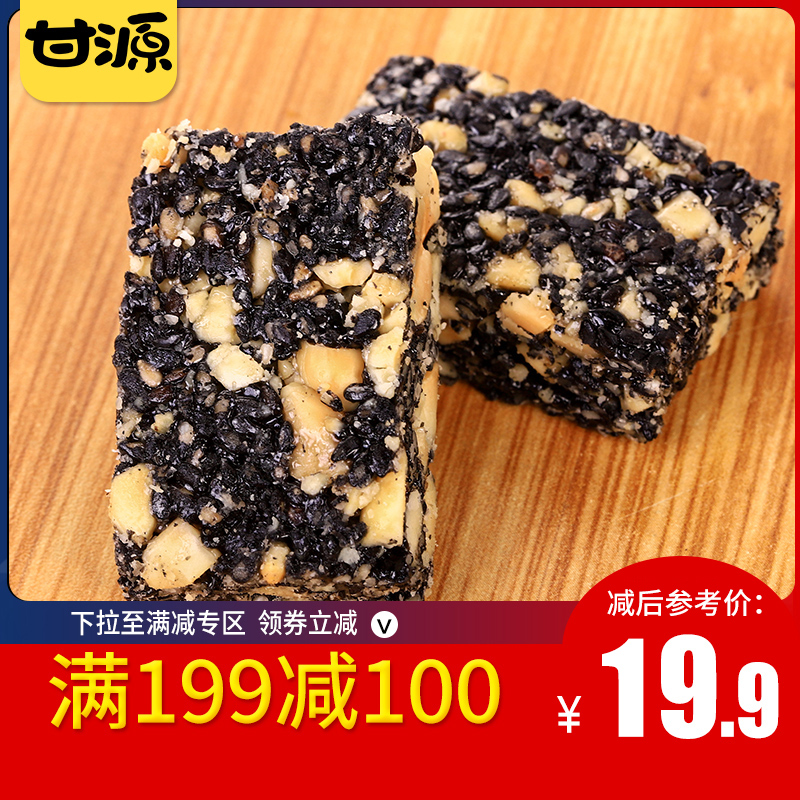 满减【甘源牌-黑芝麻酥238g*2】特产怀旧零食休闲美食糕点糖小吃在类目 零食/坚果/特产, 糕点/点心, 传统糕点中 - 来自Buy2taobao.com提供专业的淘宝代购服务