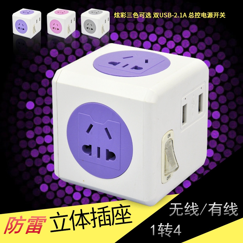 Rubik's Cube socket vertical originality terminal block Use function wireless USB Inserted row Plug In Panelin the Electronic/Electrician , Terminal Blocks/Plug , Terminal Blocks category - from Buy2taobao.com to provide professional Taobao agent buy service