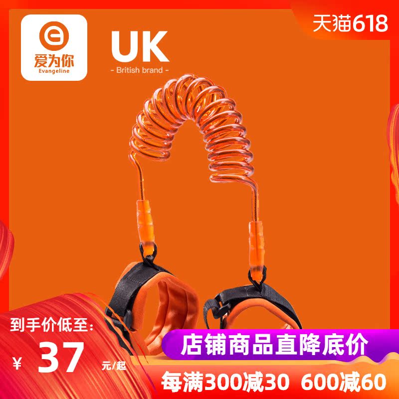 children Anti-lost Traction rope baby security Child Bracelet Lose Braceletin the Diapers/Care/Feeding/Push lathe , Strap/Toddler/Travel goods , Travel goods category - from Buy2taobao.com to provide professional Taobao agent buy service