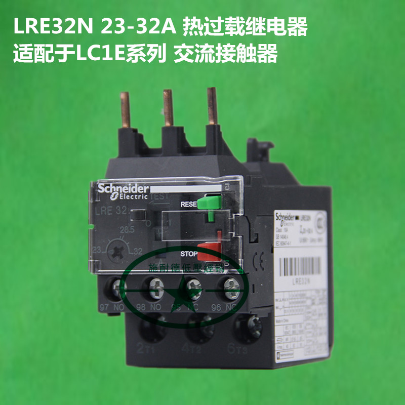 Schneider relay LRE32N 23-32A Thermal overload relay relay Breakerin the Hardware/Tool , Relays , Electromagnetic relays category - from Buy2taobao.com to provide professional Taobao agent buy service