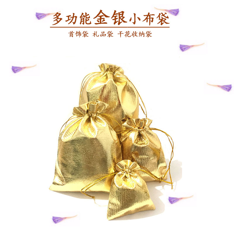 金银小布袋迷你抽绳袋束口袋香料干花袋首饰袋小礼品袋包装袋10个在类目 饰品/流行首饰/时尚饰品新, 首饰收纳, 首饰袋中 - 来自Buy2taobao.com提供专业的淘宝代购服务