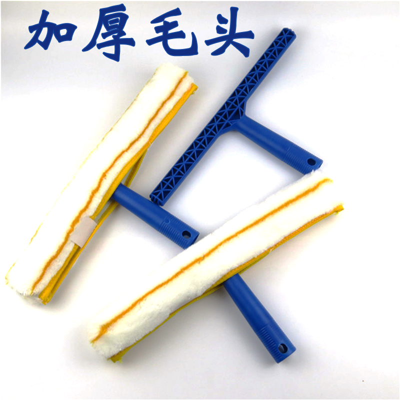 擦玻璃毛头T架刮水涂水器加厚35cm毛套保洁工具伸缩杆涂水器配件|ruв категории семья/личные чистящие средства, домашнюю работу/слово уборка посуды, стекол и аксессуары - от Buy2taobao.com для оказания профессиональной услуги покупки агента Taobao