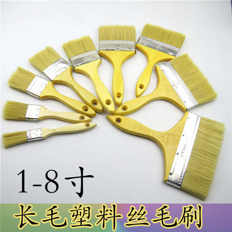 長毛塑料絲油漆刷加厚木柄塗料刷子2寸3寸4寸5寸6寸8寸1寸塗刷在類目 五金/工具, 手動工具, 其他手動工具, 油漆刷/滾筒中 - 來自Buy2taobao.com提供專業的淘寶代購服務