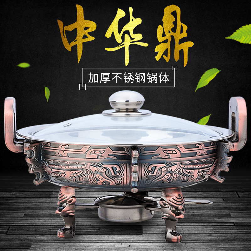 酒精炉干锅小火锅 不锈钢仿古干锅锅仔 固体酒精干锅酒精炉|ruв категории кухня/посуда, посуда, горшок/горшок/чайник, Хого - от Buy2taobao.com для оказания профессиональной услуги покупки агента Taobao