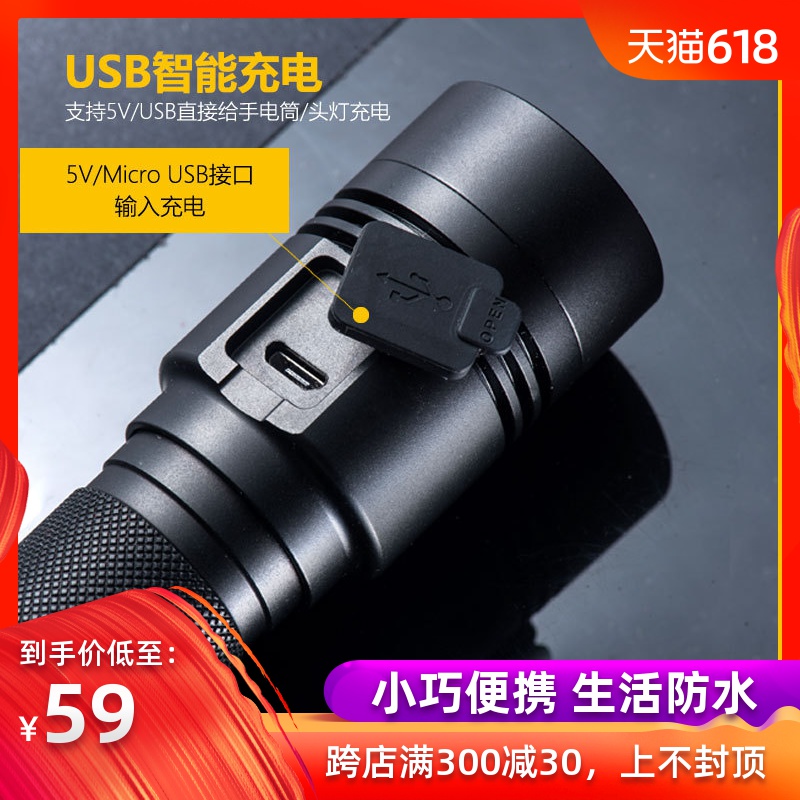 强光超亮手电筒远射多功能led可充电家用女户外小型迷你便携警军在类目 户外/登山/野营/旅行用品, 户外照明, 手电筒中 - 来自Buy2taobao.com提供专业的淘宝代购服务