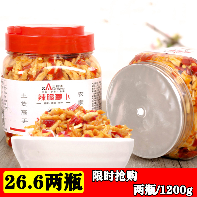 2瓶装辣萝卜干咸菜农家自制脆辣湖南特产剁辣椒萝卜丁下饭菜香辣|ruв категории водной мясо/свежие фрукты и овощи/еда, маринованные овощи/огурец/маринад/обезвоженные овощи, травление/огурец - от Buy2taobao.com для оказания профессиональной услуги покупки агента Taobao