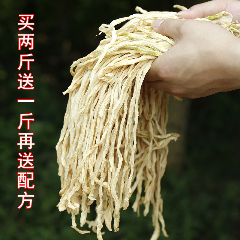 蘿蔔幹幹貨農家自制幹菜湖南特産幹蘿蔔條幹蕭山蘿蔔幹常山蘿蔔幹在類目 水產肉類/新鮮蔬果/熟食, 醃製蔬菜/泡菜/醬菜/脫水蔬菜, 脫水蔬菜中 - 來自Buy2taobao.com提供專業的淘寶代購服務