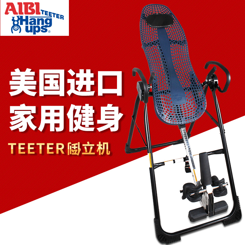 AIBI进口TEETER倒立机家用健身器材倒挂器倒立器牵引拉伸增高|ruв категории движение/йога/фитнес/фанаты товаров, беговая дорожка/крупных фитнес - оборудования, обратный машина - от Buy2taobao.com для оказания профессиональной услуги покупки агента Taobao