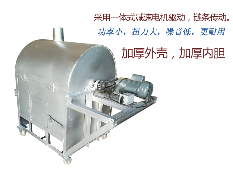 new pattern 70 Scrambled freighter/Fried melon seed machine/Peanut frying pan/Gas The burning of coal Dual use Wok energy conservation environmental protectionin the Kitchen Appliances , Commercial electric kitchen , Other commercial electric kitchen category - from Buy2taobao.com to provide professional Taobao agent buy service
