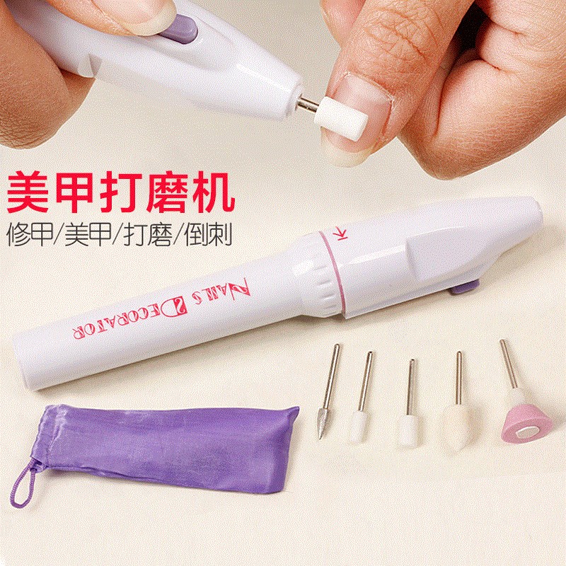 家用便携式干电动护理美甲仪打磨修指甲抛光神器包邮|ruв категории личный уход/Здравоохранение/массажное оборудование, похудения, уход гвоздь устройство - от Buy2taobao.com для оказания профессиональной услуги покупки агента Taobao
