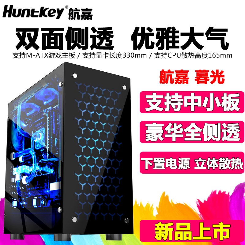 Small Mirage Mini Computer Case SRE source Desktop computer Main chassis Water-cooled Gaming chassis Toplinein the Computer Hardware/Monitor/Computer Peripherals , Chassis category - from Buy2taobao.com to provide professional Taobao agent buy service
