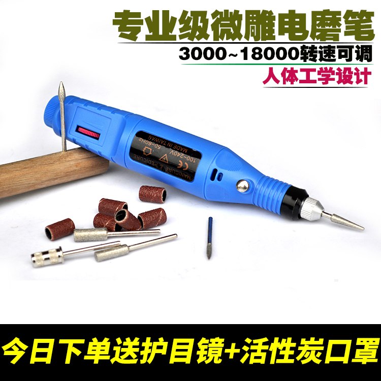 迷你小电磨 钻孔打磨抛光机根木雕文玩电动工具微型玉石雕刻字笔|msdalam kategori perkakasan/alat, Alat-alat kuasa, pengisar/pengisar sudut - dari Buy2taobao.com untuk memberikan perkhidmatan ejen Taobao profesional membeli