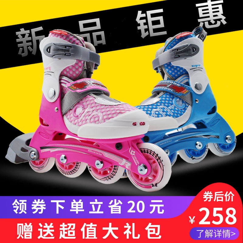 正品M-cro儿童轮滑鞋可调节直排溜冰鞋全套装ZT0旱冰滑冰闪光男女在类目 运动/瑜伽/健身/球迷用品, 轮滑/滑板/极限运动, 直排轮中 - 来自Buy2taobao.com提供专业的淘宝代购服务