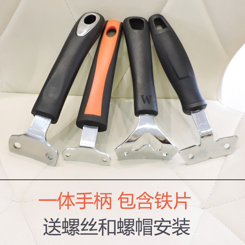 thickening The pot Wok handle Cookware parts Anti scald Frying pan Panhandle currency durable onein the Kitchen/Cooking utensils , Cooking utensils , Cookware/Pot/Kettle , Wok category - from Buy2taobao.com to provide professional Taobao agent buy service