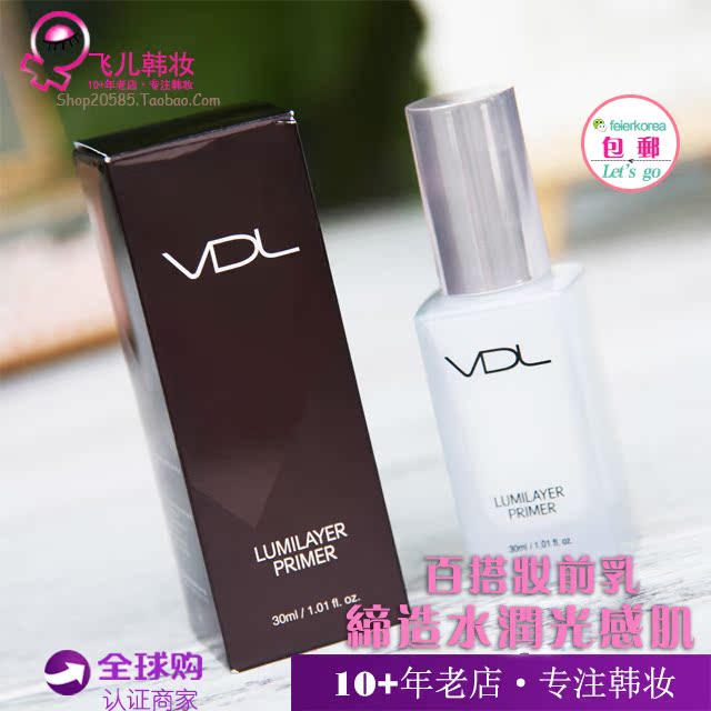 Korean genuine vdl Oil control Lasting Moisture Light perception shell Brighten luminescence make up base Makeup before the milk 30mlin the Makeup/Perfume/Beauty tools , Highlight category - from Buy2taobao.com to provide professional Taobao agent buy service